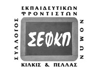 logo-sinergaton-01