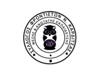 logo-sinergaton-02