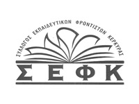 logo-sinergaton-03