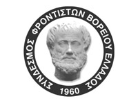 logo-sinergaton-10