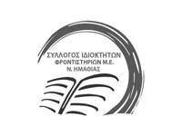 logo-sinergaton-14