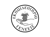 logo-sinergaton-21