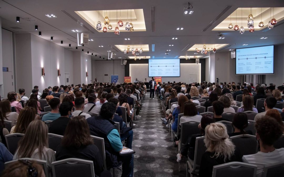 Σχολές, Σπουδές & Επαγγέλματα του Μέλλοντος | ΣΦ ΜΑΓΝΗΣΙΑΣ