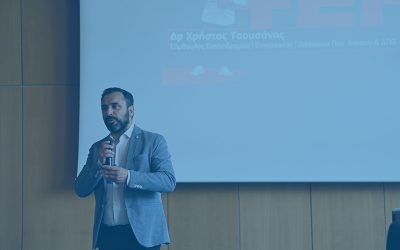 Σχολές, Σπουδές & Επαγγέλματα του Μέλλοντος | ΣΕΚΑΠ