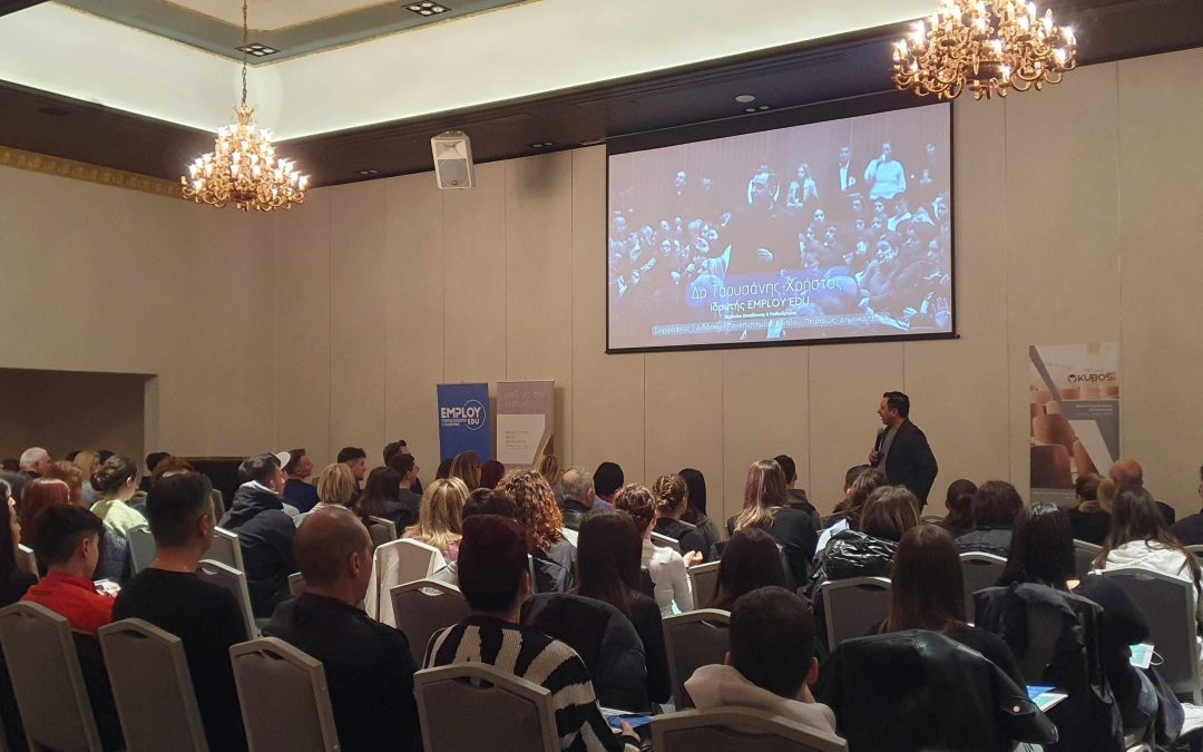 Σχολές, Σπουδές & Επαγγέλματα του Μέλλοντος | ΦΡΟΝΤΙΣΤΗΡΙΟ ΠΑΠΑΠΑΥΛΟΥ