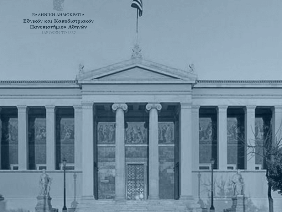 Μάθε για το Τμήμα Διοίκησης Επιχειρήσεων και Οργανισμών Ε.Κ.Π.Α. – Παράρτημα Κύπρου