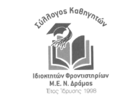 romvos